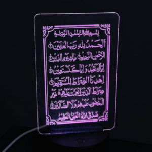 GearUP Acrylic Multicolor Night Lamp Black (Surah Fatiha)